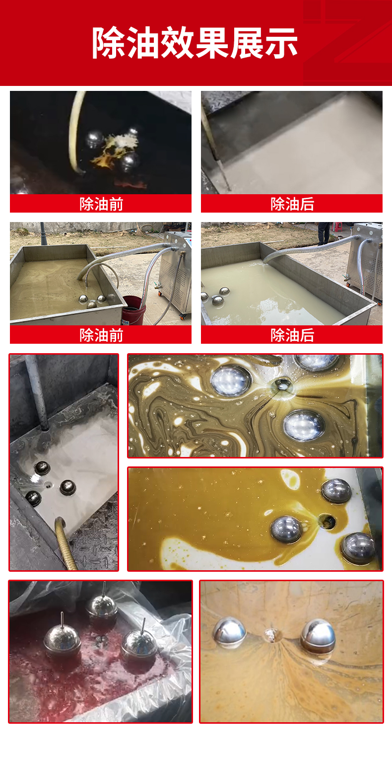 東卓浮油回收機詳情頁_05.jpg