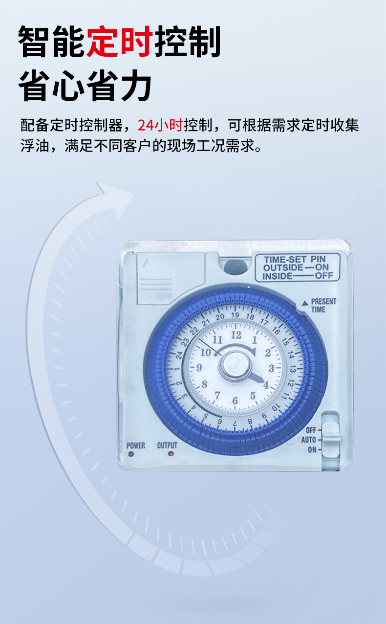 東卓浮油回收機詳情頁_07.jpg