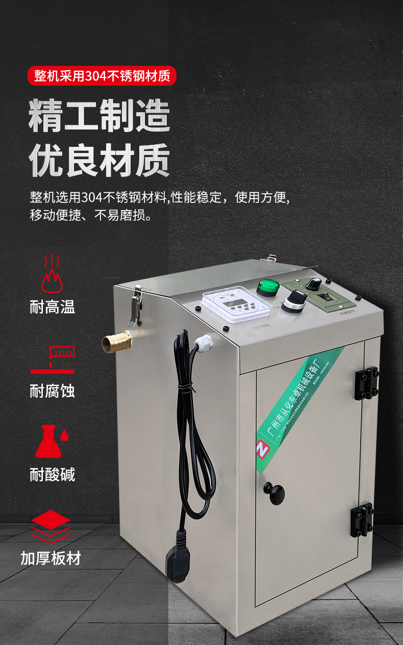 東卓浮油回收機詳情頁_06.jpg