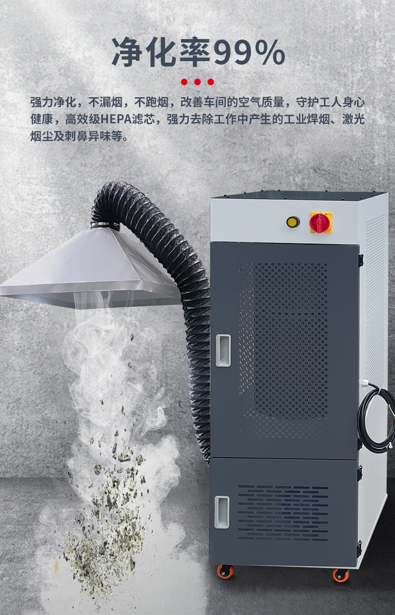 立式靜電+濾芯款詳情頁_04.jpg