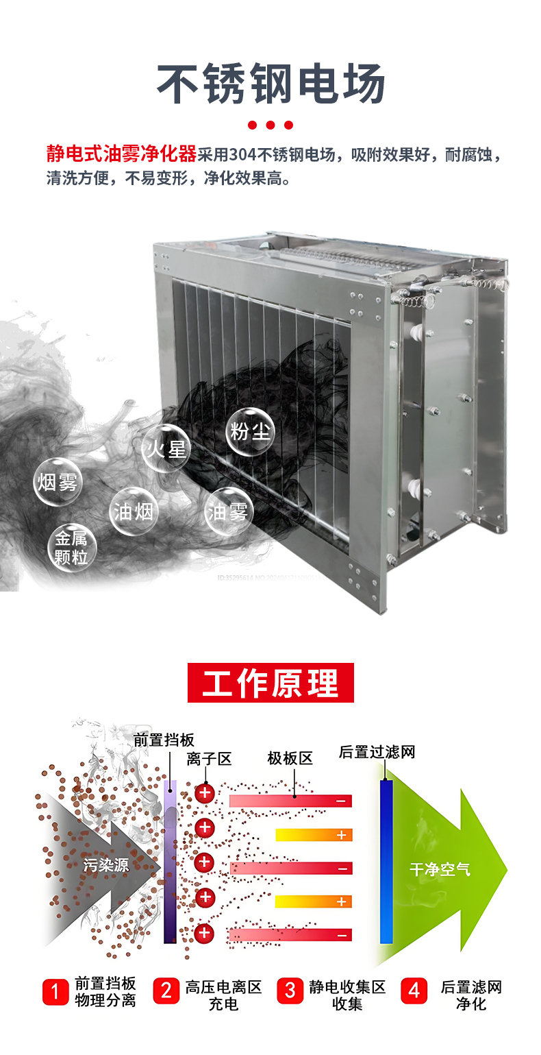 立式靜電+濾芯款詳情頁_10.jpg