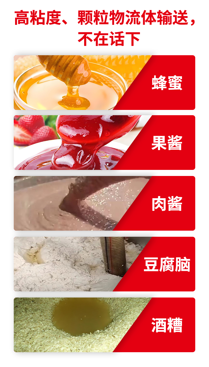 東卓撓性泵詳情頁_04.jpg