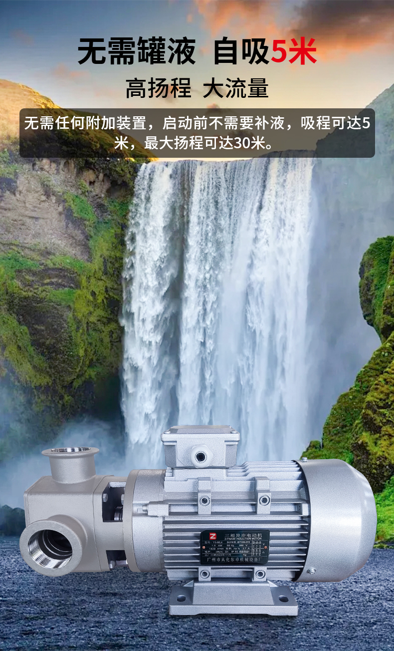 東卓撓性泵詳情頁_06.jpg