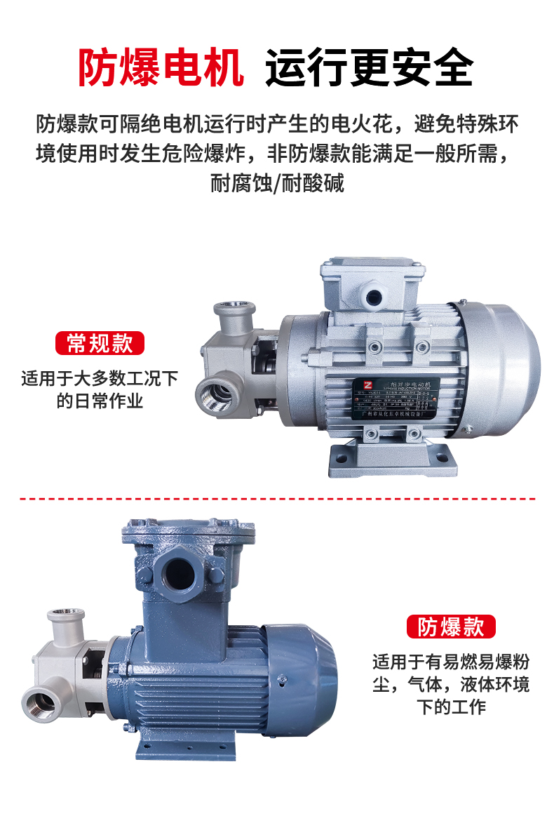 東卓撓性泵詳情頁_11.jpg