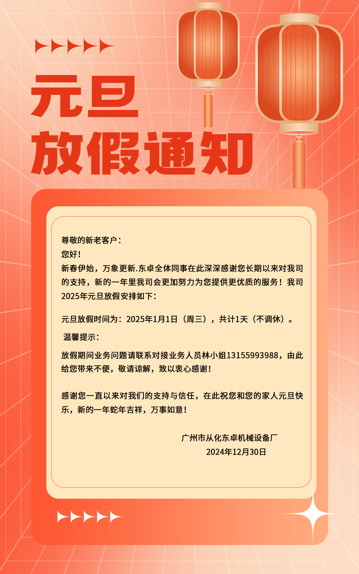 東卓.jpg